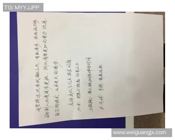 杭州乒乓球队比赛经验分析与表现评估的深度研究与探讨