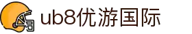 优游ub8-登录注册-优游平台-优游开户国际5.0平台共创美好未来